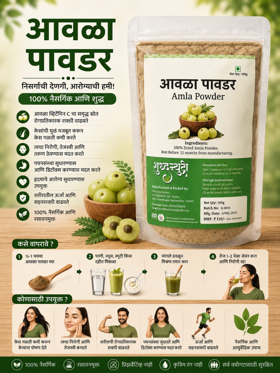 Amla Powder - Image 3