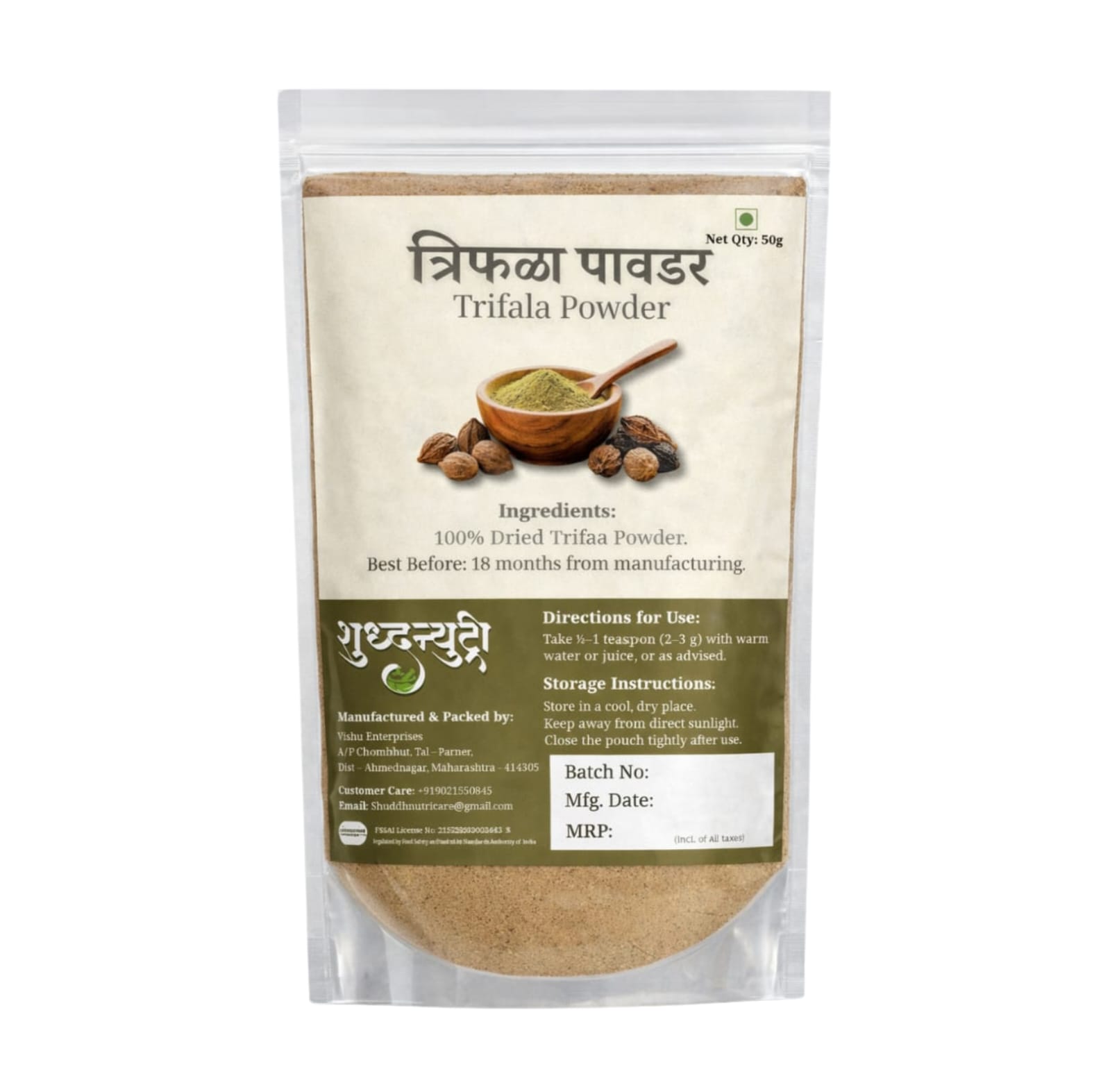 Trifala Powder