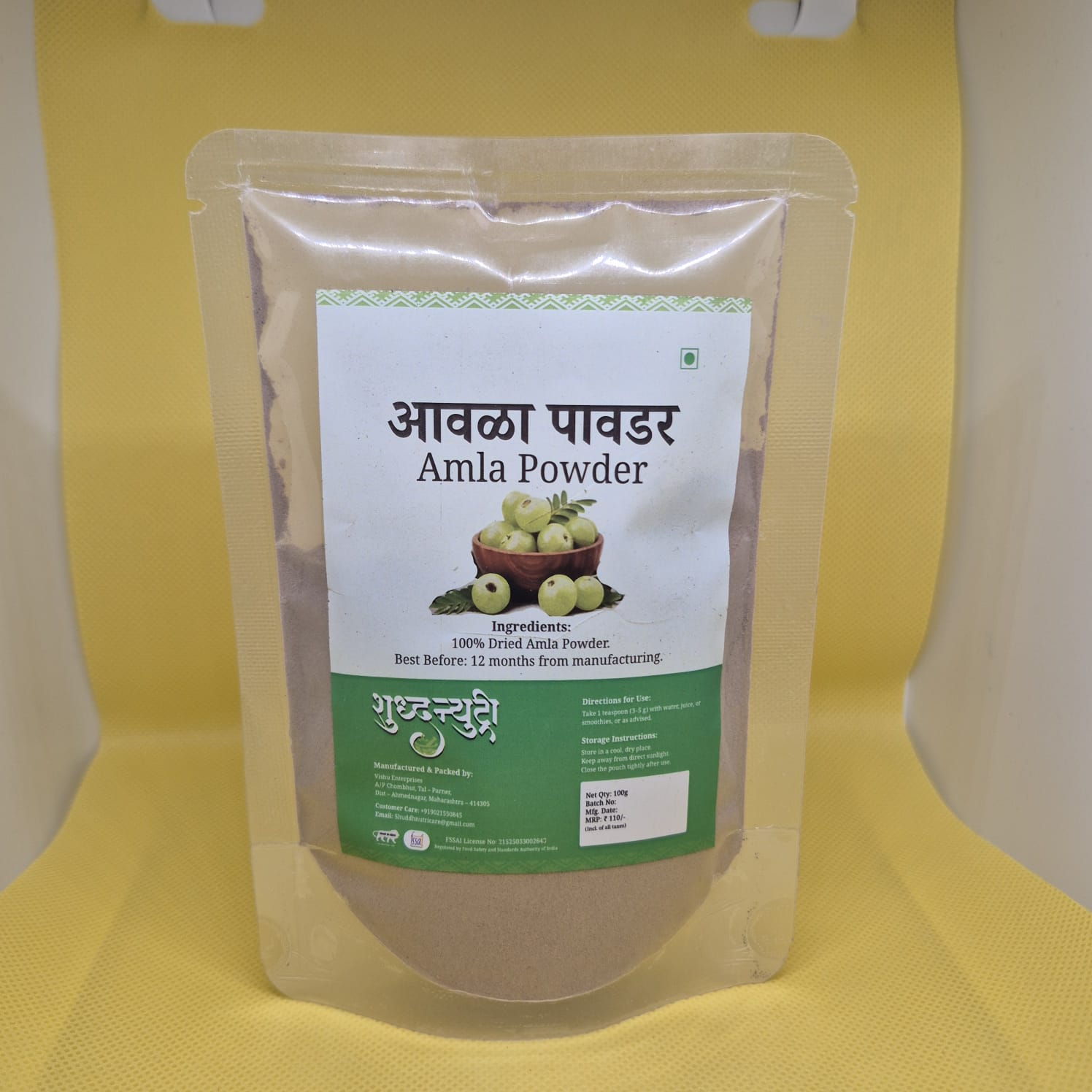 Amla Powder - Image 2