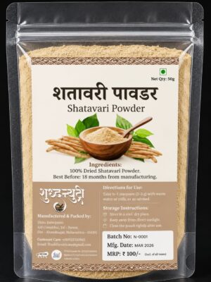 Shatavari Powder