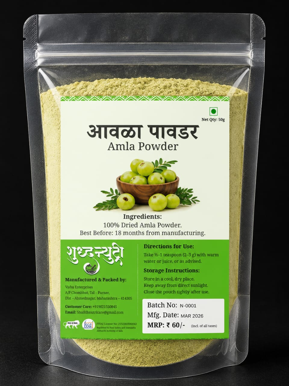 Amla Powder